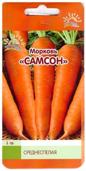 Морковь Самсон 1г (Голландия)