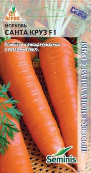 Морковь Санта Круз F1 /400шт среднеранний  Seminis Профессион.сер