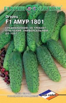 Огурец Амур 1801 F1 /8шт среднеран,партенок (Голландия)