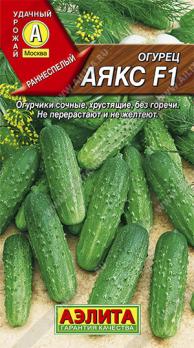 Огурец Аякс F1 /10шт раннеспел,пчелоопыл 