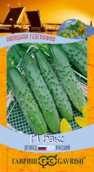 Огурец Бакс F1 0,5гр сер.Овощная География /высокоурожайный среднеспелый 
