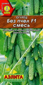 Огурец Без Пчел F1 /0,25гр партенокарп