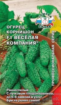 Огурец Веселая Компания F1 /0,2г раннеспел партенок,корнишон Профессион.сер 