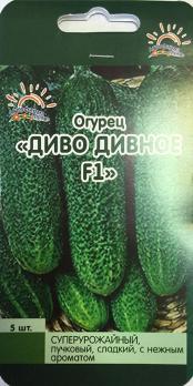 Огурец Диво Дивное F1 /5с среднеран,партен,пучков