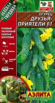 Огурец Друзья-Приятели F1 10шт сер.Зеленая гирлянда /ультраранний партенокарпический