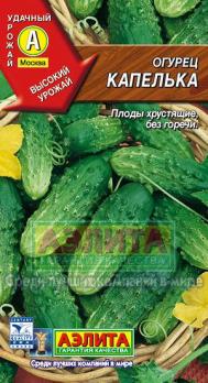 Огурец Капелька 0,5г ср.ран пч.оп