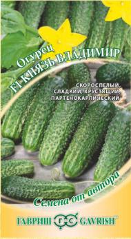 Огурец Князь Владимир F1 /10шт скороспел,партенок сер.Семена от автора