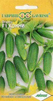 Огурец Конни F1 /0,3г скороспел,партенок,самоопыл