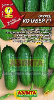 Огурец Кочубей F1 /0,25г сам.оп.сел.