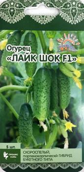 Огурец Лайк Шок /ранний,букетный,партен.