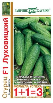 Огурец Луховицкий 20шт сер.1+1 /скороспелый партенокарпический 