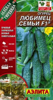 Огурец Любимец Семьи F1 0,25гр сер.Зеленая гирлянда /скороспелый партенокарпический/12.28