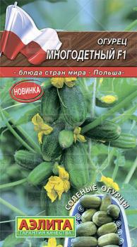 Огурец Многодетный 10шт сер.Кухни Мира /скороспелый партенок 