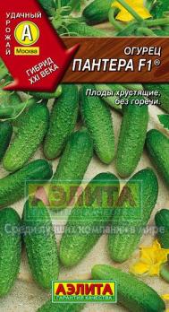 Огурец Пантера F1 /0,3г сам.оп.ран