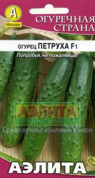 Огурец Петруха F1 /0,25г партенок 