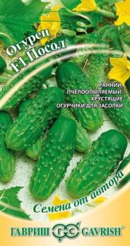 Огурец Посол F1 /10с Лучший в засол!скор.отк.гр.крупнобуг