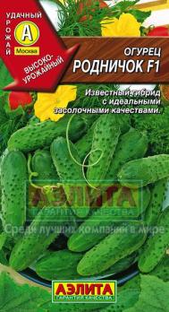 Огурец Родничок F1 /10шт среднеспел,пчелоопыл
