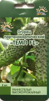 Огурец Темп F1 /5шт среднеспел,салатн