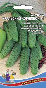 Огурец Уральский Корнишон F1 