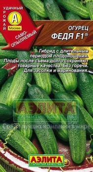 Огурец Федя F1 /0,25г среднеранний,партенок
