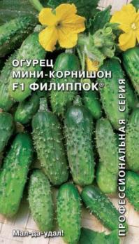 Огурец Филиппок F1 0,3гр Профессиональная серия /среднеранний мини-корнишон