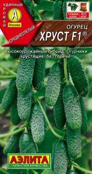 Огурец Хруст F1 /10шт среднеранний,пчелоопыл