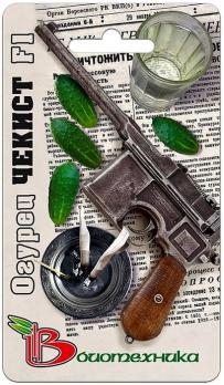 Огурец Чекист F /18с.уст.партенок.не поражается м.россой 
