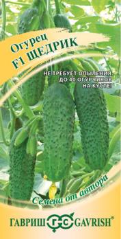 Огурец Щедрик F1 10шт сер.Семена от автора /скороспелый партенокарпический