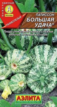 Патиссон Большая Удача 1гр /высокоурожайный раннеспелый сорт
