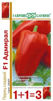 Перец сладкий Адмирал F1 30шт сер.1+1 /ранний урожайный
