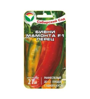 Перец сладкий Бивни Мамонта F1 /15шт раннеспел