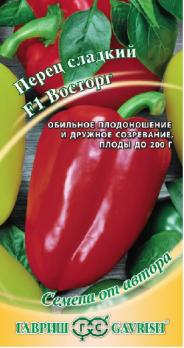 Перец сладкий Восторг F1 /5 шт. автор. ранний,