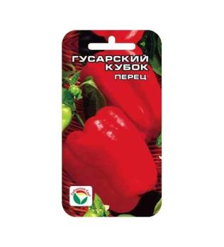 Перец сладкий Гусарский Кубок 15шт среднеран 8-10мм
