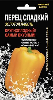 Перец сладкий Золотой Лапоть 12шт среднеран,крупноплод 8-10мм Профессион.сер.