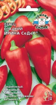 Перец сладкий Ирина СеДеК 0,2гр (ср.спел,красн,4-5мм)