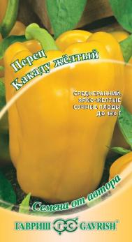 Перец сладкий Какаду Желтый 0,1гр сер.Семена от автора /среднеранний 