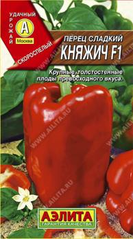 Перец сладкий Княжич 0,1г раннеспел,крупноплод 8-9мм