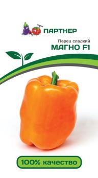 Перец сладкий Магно F1 /5с раннеспел,-910мм,желтый  2-ной пак