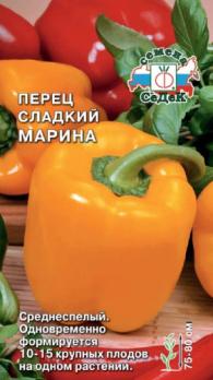 Перец сладкий Марина 20с среднеспел