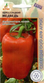 Перец сладкий Медведь 0,15г среднеран,крупноплод,9-10мм сер.СА