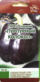 Перец сладкий Пурпурный Колокол 0,1г
