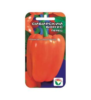Перец сладкий Сибирский Бонус 15шт крупплод, 10мм, оранж