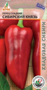 Перец сладкий Сибирский Князь 0,15г