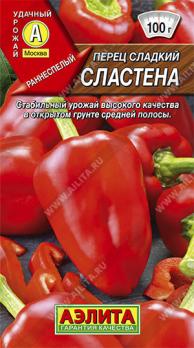Перец сладкий Сластена 0,2г раннеспел 6-7мм