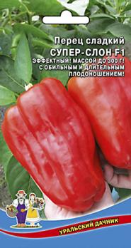 Перец сладкий Супер-Слон F1 /20шт раннеспел,крупноплод 