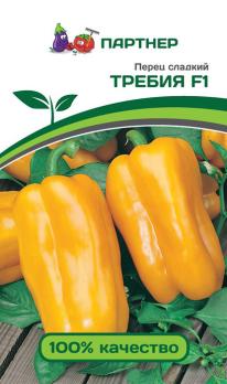 Перец сладкий Требия F1 /5с среднеспел 8-10мм  2-ной пак 