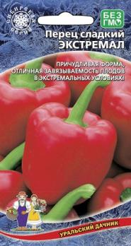 Перец сладкий Экстремал 20шт среднеспел 6-8мм Сибирская сер.