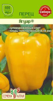 Перец сладкий Ягуар 0,1гр крупноплод 8-10мм,желтый  Наша Сел