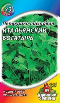 Петрушка листовая Богатырь 2гр среднеспел сер.Удачные семена