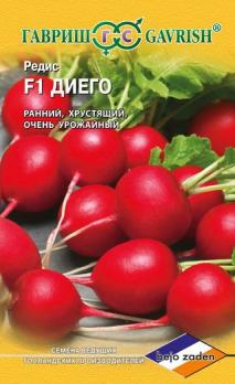 Редис Диего 0,5гр. (Голландия)